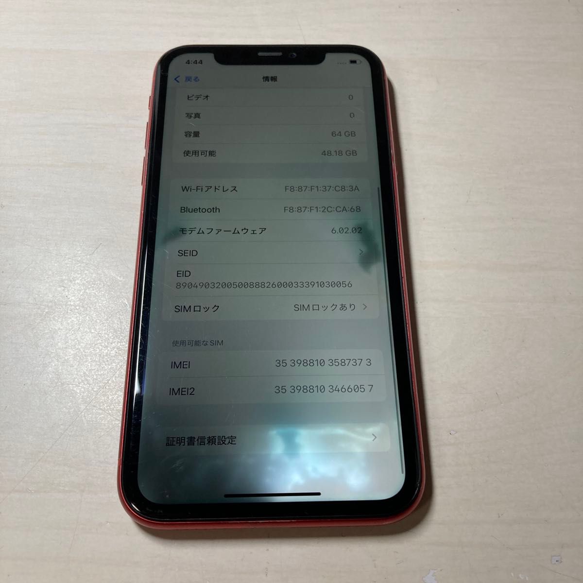 87373 iPhone11 64GB レッド SIMフリー ジャンク品 本体のみ 87373 iPhone11 64GB レッド SIMフリー ジャンク品 本体のみ