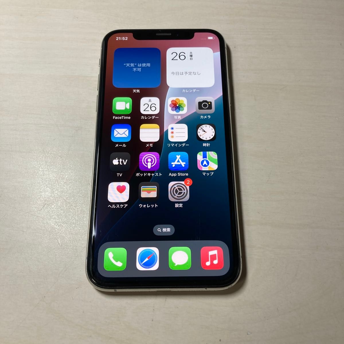 11349 iPhone XS 256GB シルバー SIMフリー ジャック品 本体のみ 11349 iPhone XS 256GB シルバー SIMフリー ジャック品 本体のみ