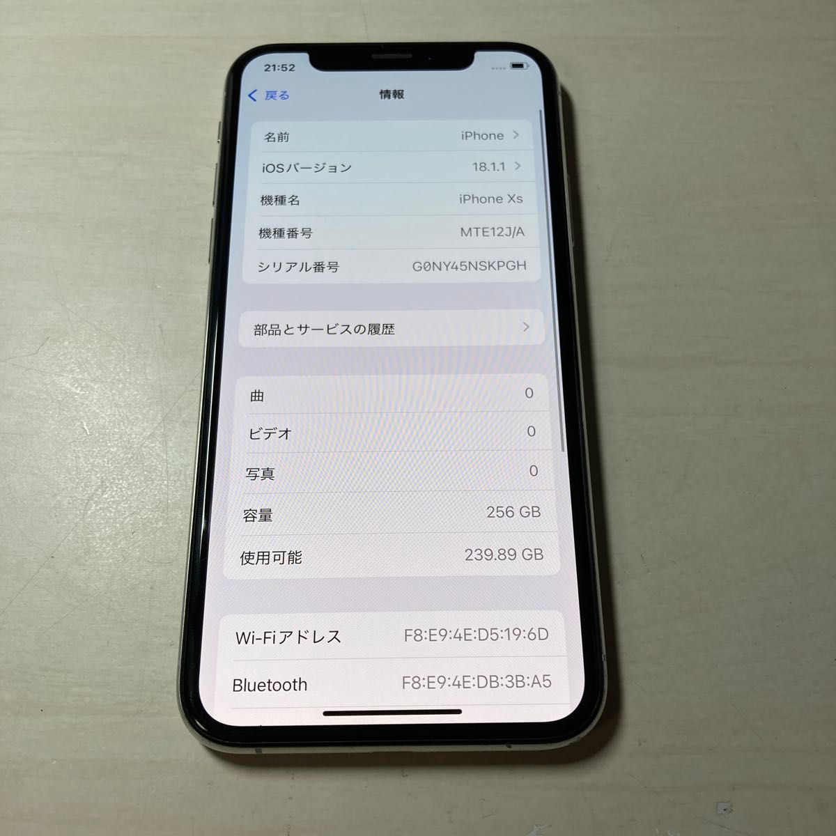 11349 iPhone XS 256GB シルバー SIMフリー ジャック品 本体のみ 11349 iPhone XS 256GB シルバー SIMフリー ジャック品 本体のみ