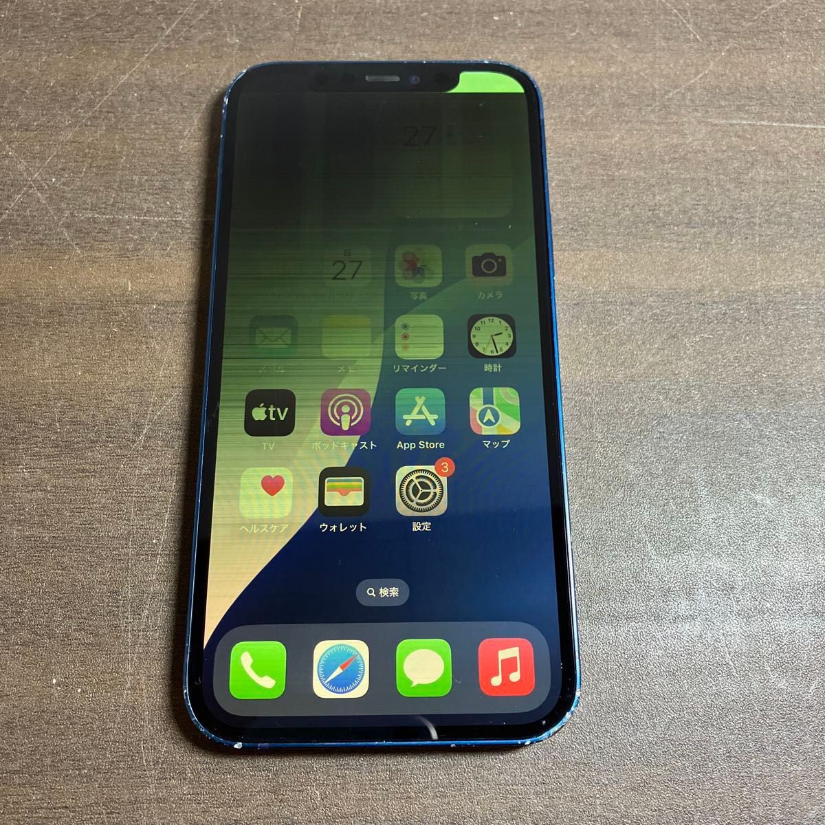 73001 iPhone12 64GB ブルー SIMフリー ジャンク品 本体のみ 73001 iPhone12 64GB ブルー SIMフリー ジャンク品 本体のみ