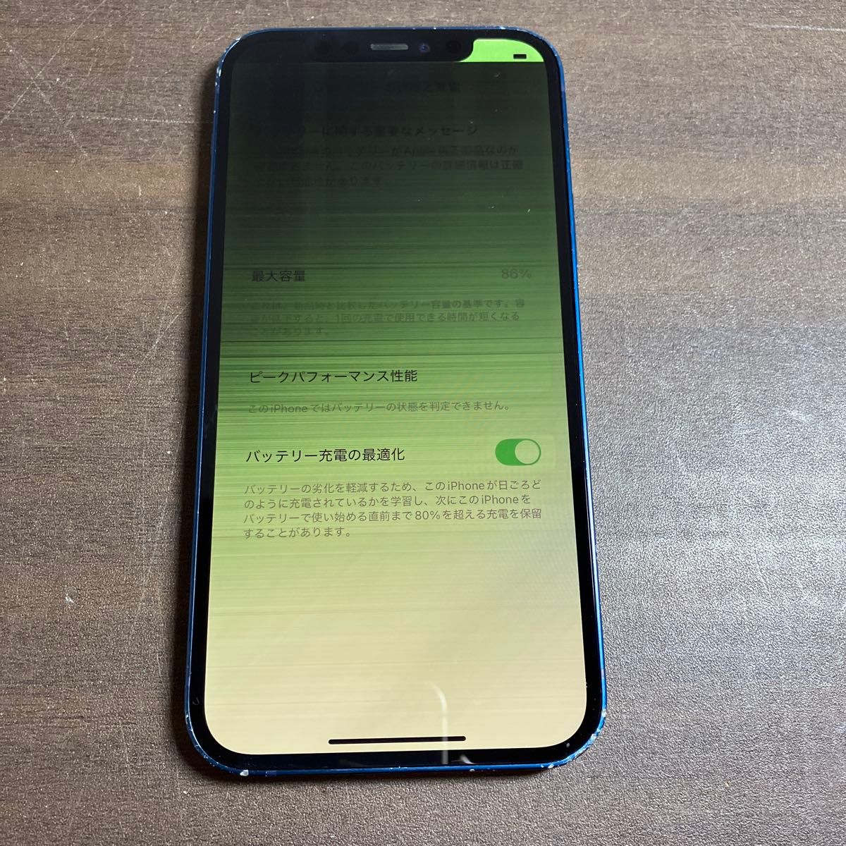 73001 iPhone12 64GB ブルー SIMフリー ジャンク品 本体のみ 73001 iPhone12 64GB ブルー SIMフリー ジャンク品 本体のみ