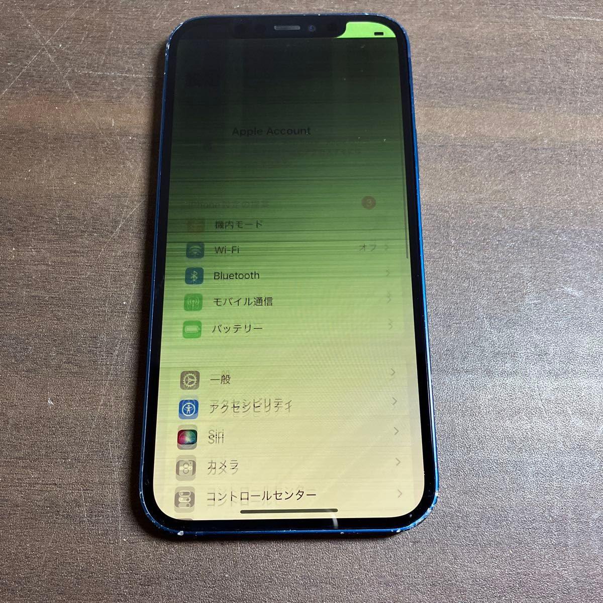 73001 iPhone12 64GB ブルー SIMフリー ジャンク品 本体のみ 73001 iPhone12 64GB ブルー SIMフリー ジャンク品 本体のみ