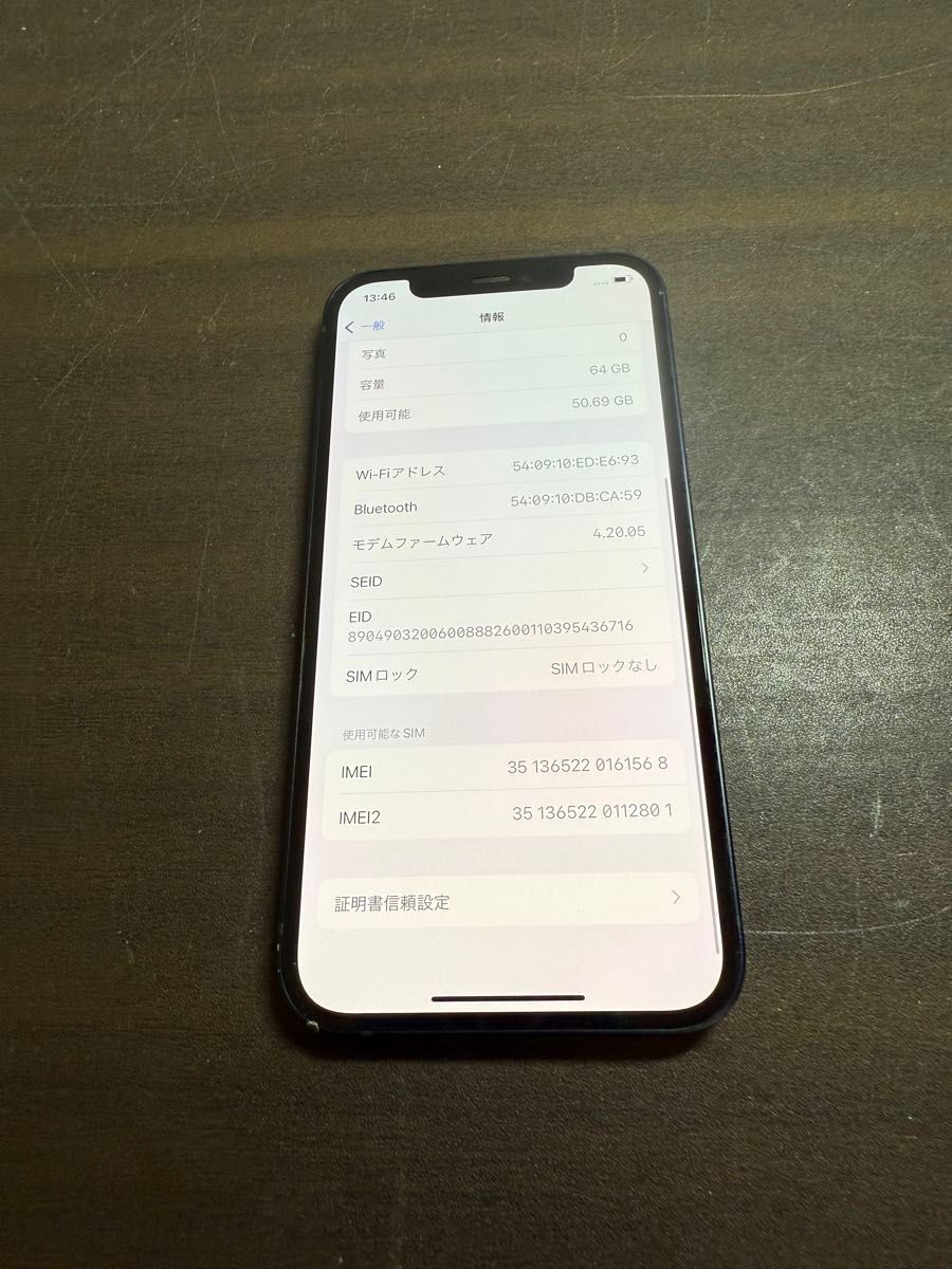 61568 iPhone12 64GB ブラック SIMフリー 中古|Yahoo!フリマ 61568 iPhone12 64GB ブラック SIMフリー 中古|Yahoo!フリマ
