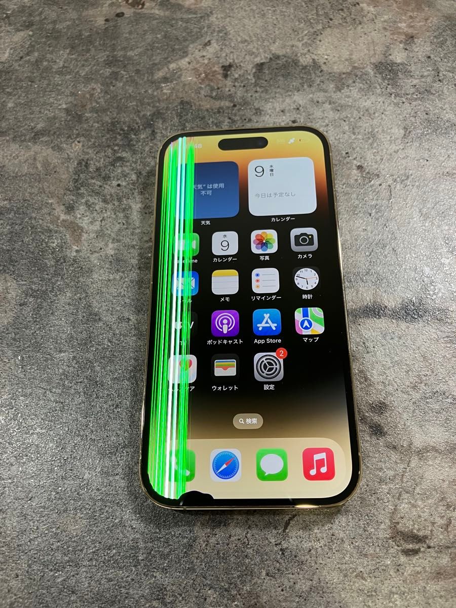 11081 iPhone14pro 128G GOLD SIMフリー ジャンク品|Yahoo 11081 iPhone14pro 128G GOLD SIMフリー ジャンク品|Yahoo