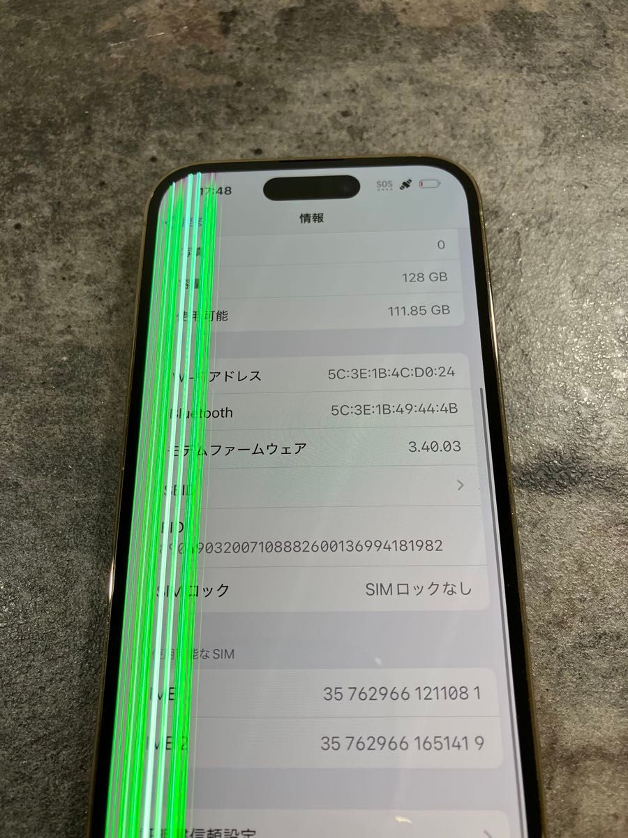 11081 iPhone14pro 128G GOLD SIMフリー ジャンク品|Yahoo 11081 iPhone14pro 128G GOLD SIMフリー ジャンク品|Yahoo