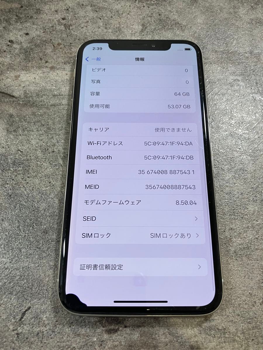 75431 iPhoneX 64GB シルバー SIMフリー ジャンク品|Yahoo 75431 iPhoneX 64GB シルバー SIMフリー ジャンク品|Yahoo