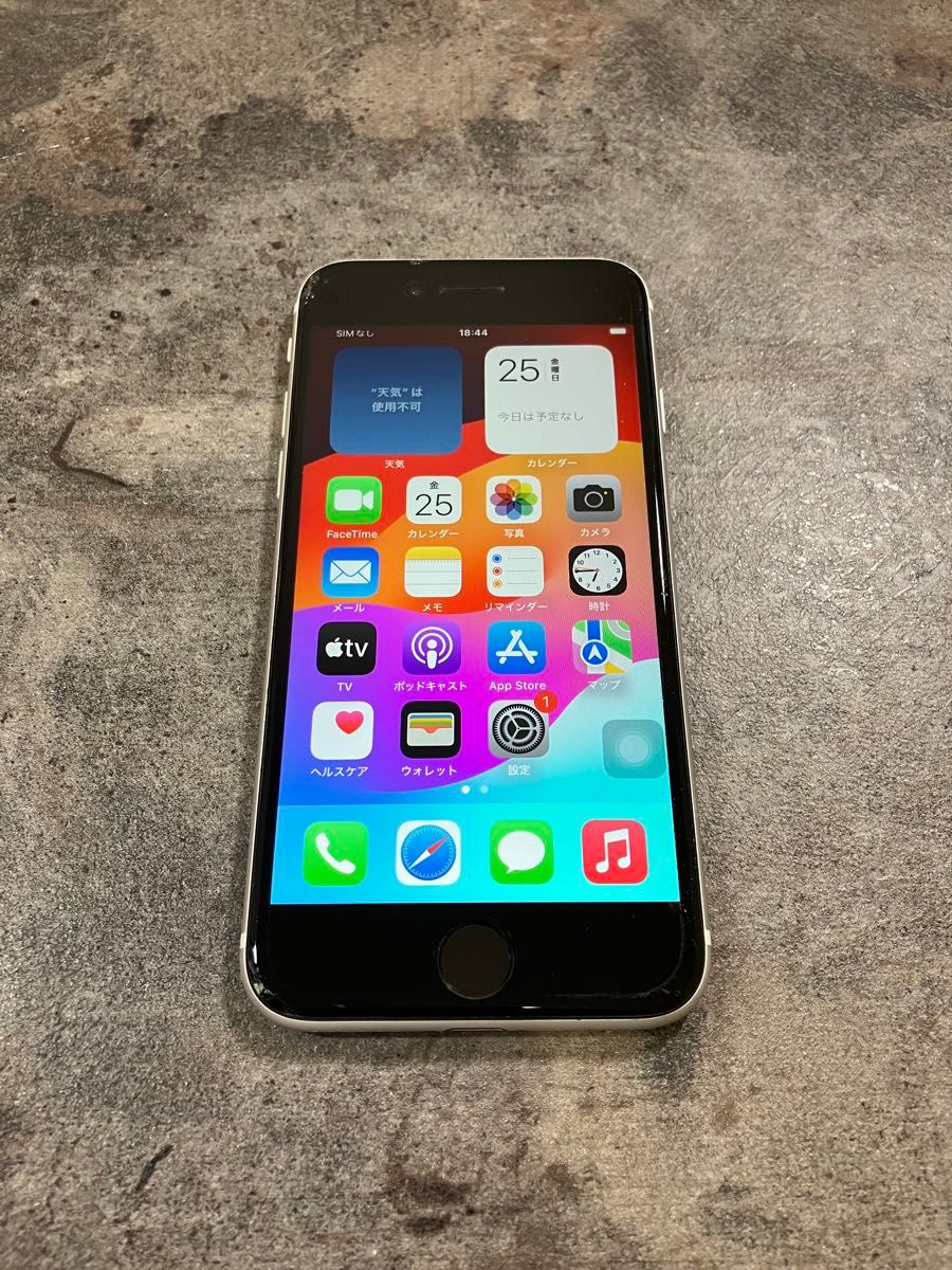 79225 iPhoneSE2 128G ホワイト SIMフリー ジャンク品|Yahoo 79225 iPhoneSE2 128G ホワイト SIMフリー ジャンク品|Yahoo