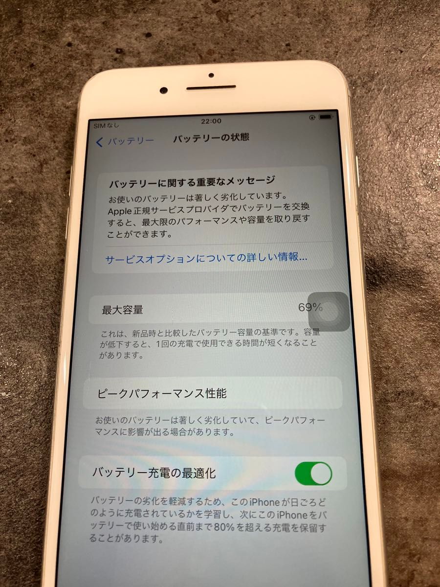 86014 iPhone8plus 64GB シルバー SIMフリー ジャンク品|Yahoo 86014 iPhone8plus 64GB シルバー SIMフリー ジャンク品|Yahoo