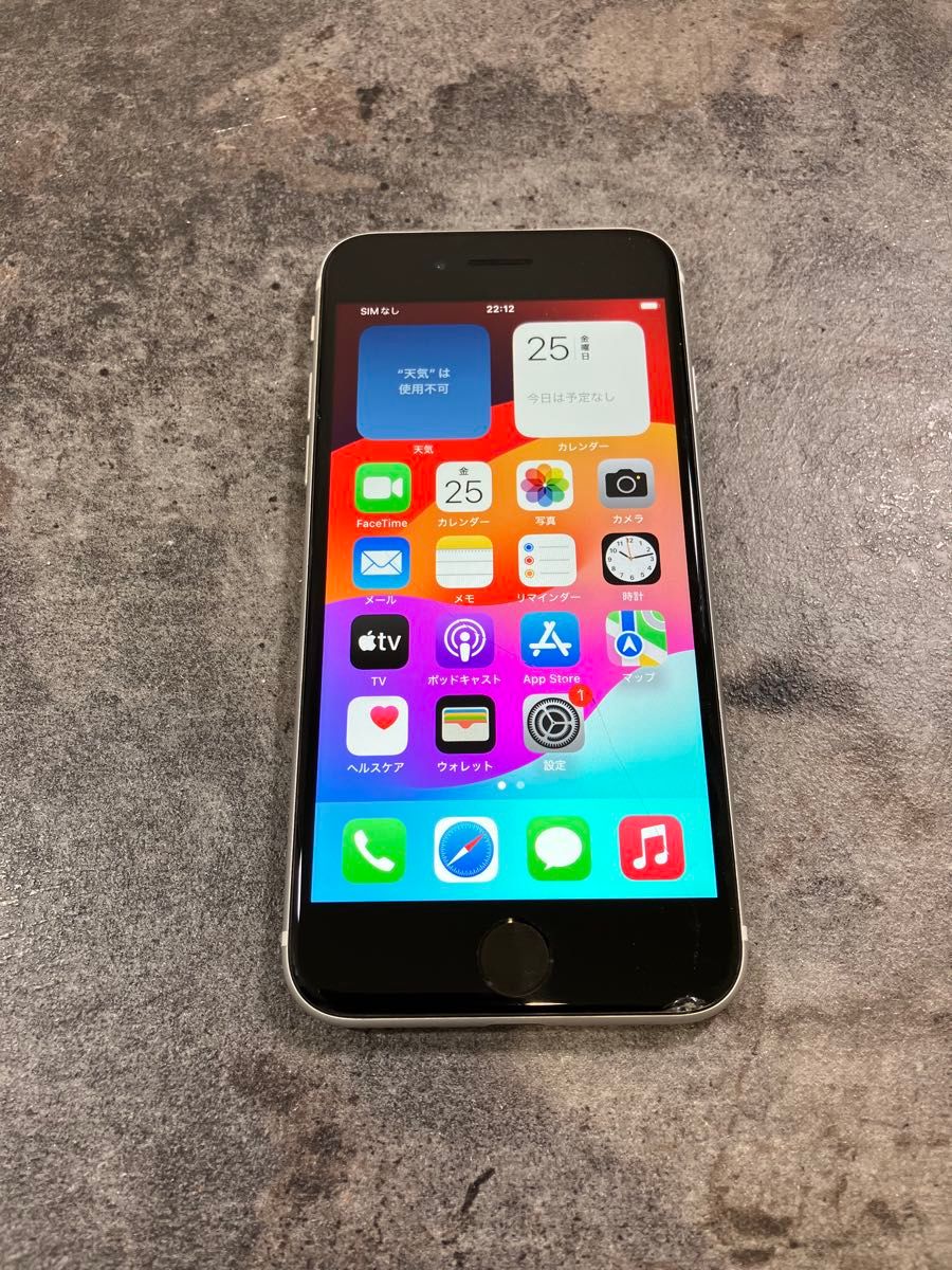 70889 iPhoneSE2 64GB ホワイト SIMフリー ジャンク品|Yahoo 70889 iPhoneSE2 64GB ホワイト SIMフリー ジャンク品|Yahoo