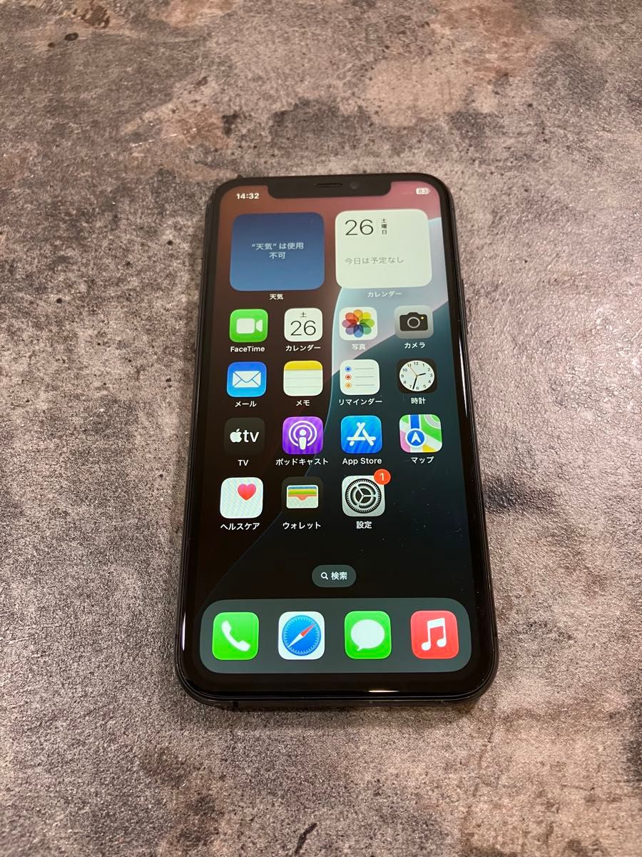 20372 iPhone11pro 256GB グレー SIMフリー ジャンク品|Yahoo 20372 iPhone11pro 256GB グレー SIMフリー ジャンク品|Yahoo