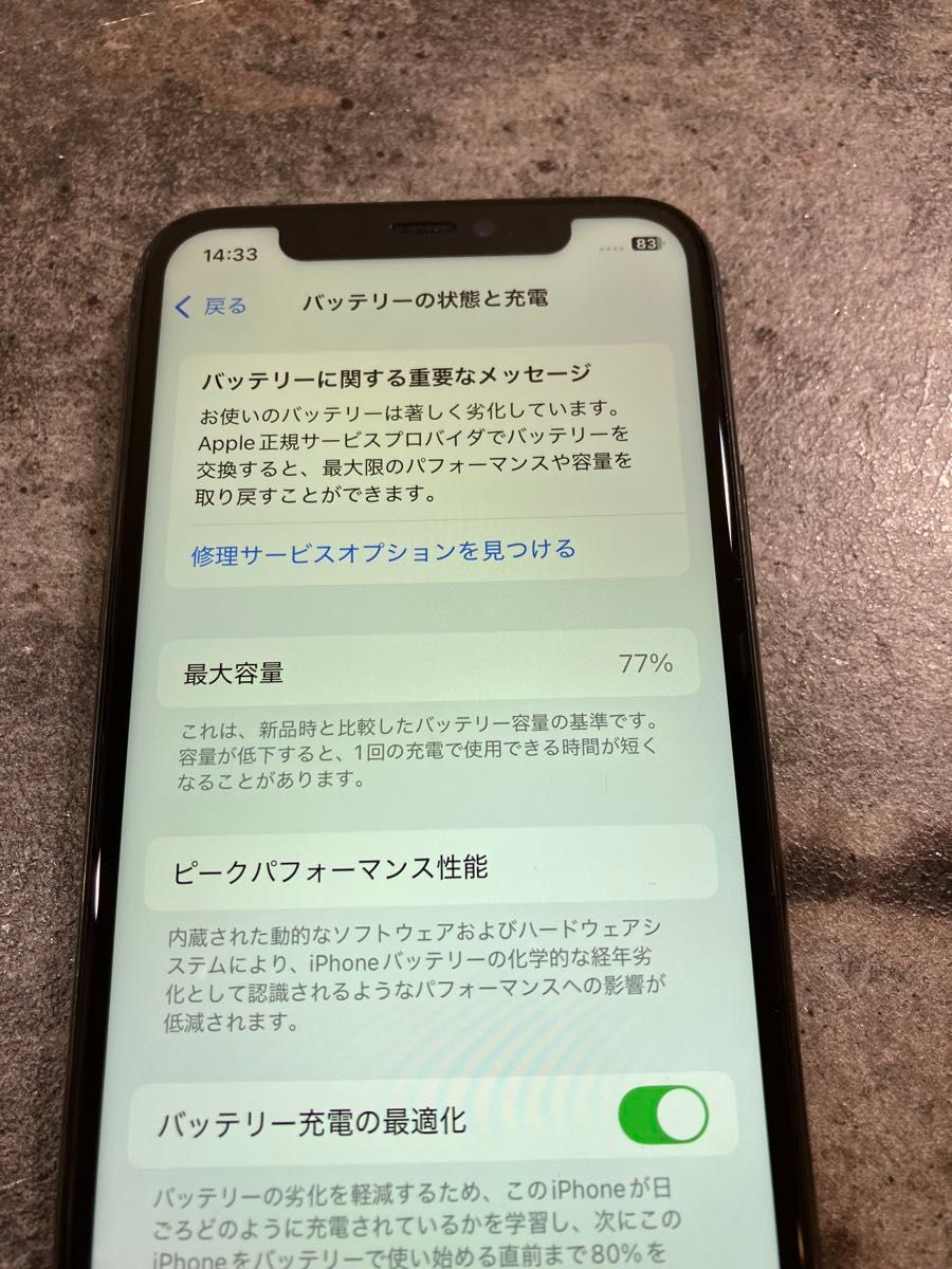 20372 iPhone11pro 256GB グレー SIMフリー ジャンク品|Yahoo 20372 iPhone11pro 256GB グレー SIMフリー ジャンク品|Yahoo