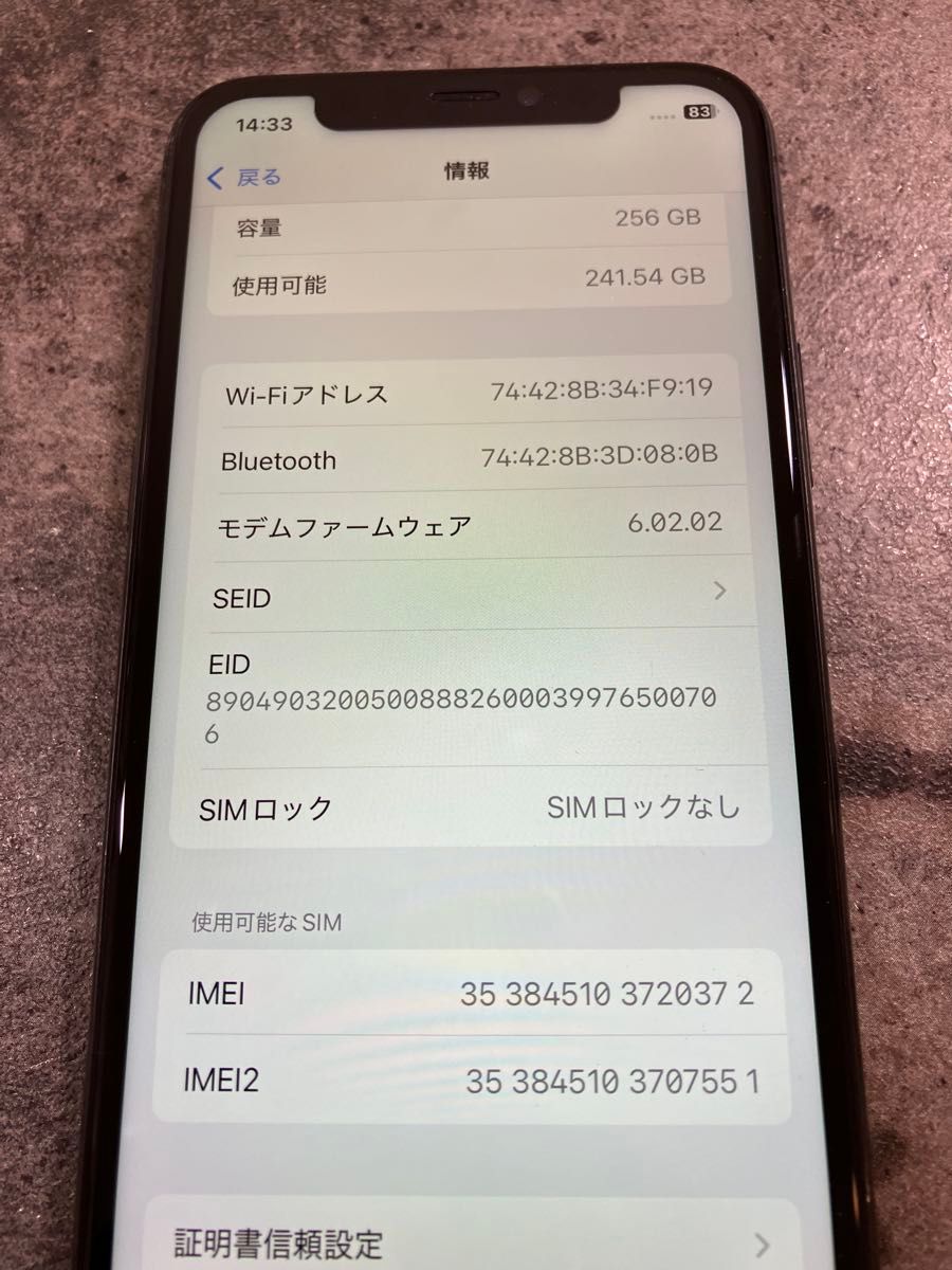20372 iPhone11pro 256GB グレー SIMフリー ジャンク品|Yahoo 20372 iPhone11pro 256GB グレー SIMフリー ジャンク品|Yahoo