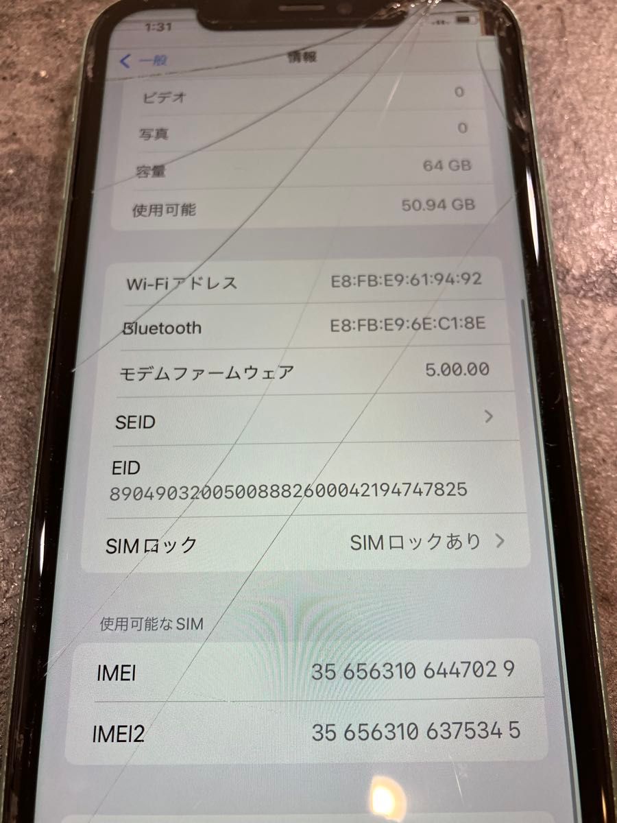 47029 iPhone11 64GB グリーン SIMフリー ジャンク品|Yahoo 47029 iPhone11 64GB グリーン SIMフリー ジャンク品|Yahoo