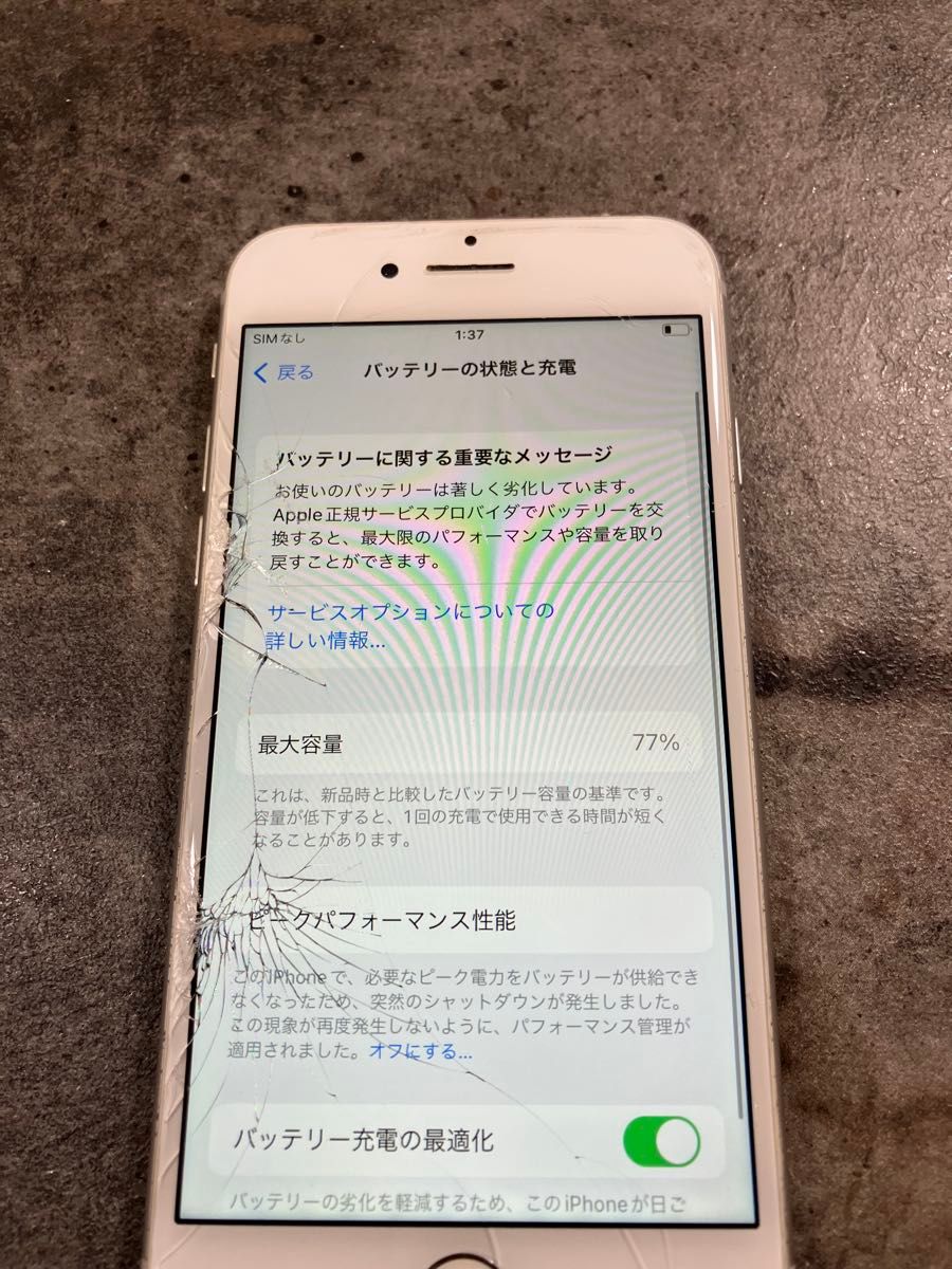 17665 iPhone8 64GB シルバー SIMフリー ジャンク品|Yahoo 17665 iPhone8 64GB シルバー SIMフリー ジャンク品|Yahoo