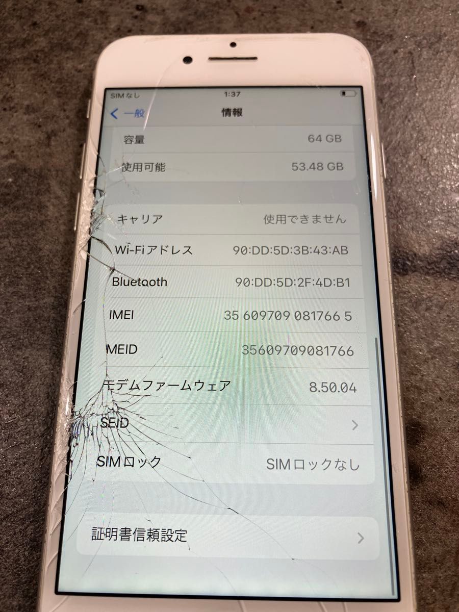 17665 iPhone8 64GB シルバー SIMフリー ジャンク品|Yahoo 17665 iPhone8 64GB シルバー SIMフリー ジャンク品|Yahoo