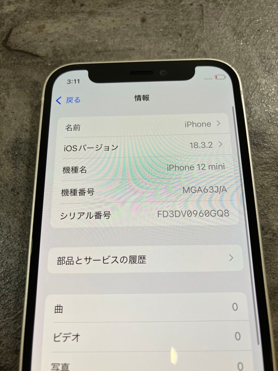 67900 iPhone12 mini 64GB ホワイト SIMフリー ジャンク品 67900 iPhone12 mini 64GB ホワイト SIMフリー ジャンク品