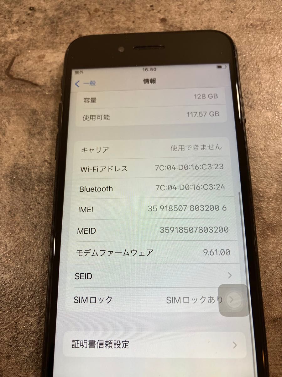 32006 iPhone7 128GB ブラック SIMフリー ジャンク品|Yahoo 32006 iPhone7 128GB ブラック SIMフリー ジャンク品|Yahoo