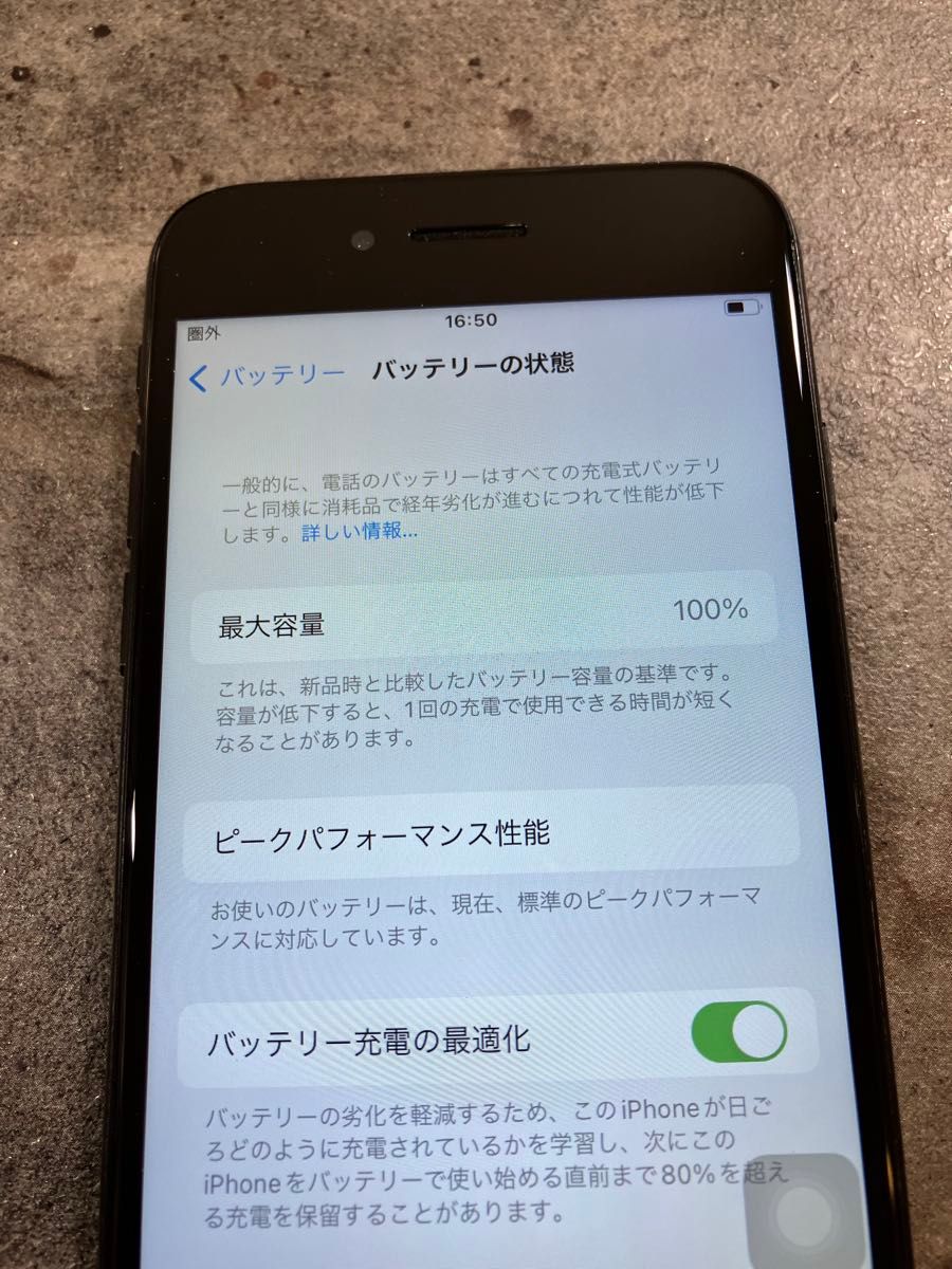 32006 iPhone7 128GB ブラック SIMフリー ジャンク品|Yahoo 32006 iPhone7 128GB ブラック SIMフリー ジャンク品|Yahoo