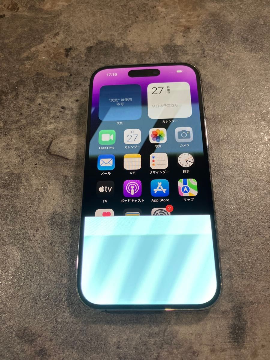56114 iPhone14pro 256G パープル SIMフリー ジャンク品|Yahoo 56114 iPhone14pro 256G パープル SIMフリー ジャンク品|Yahoo