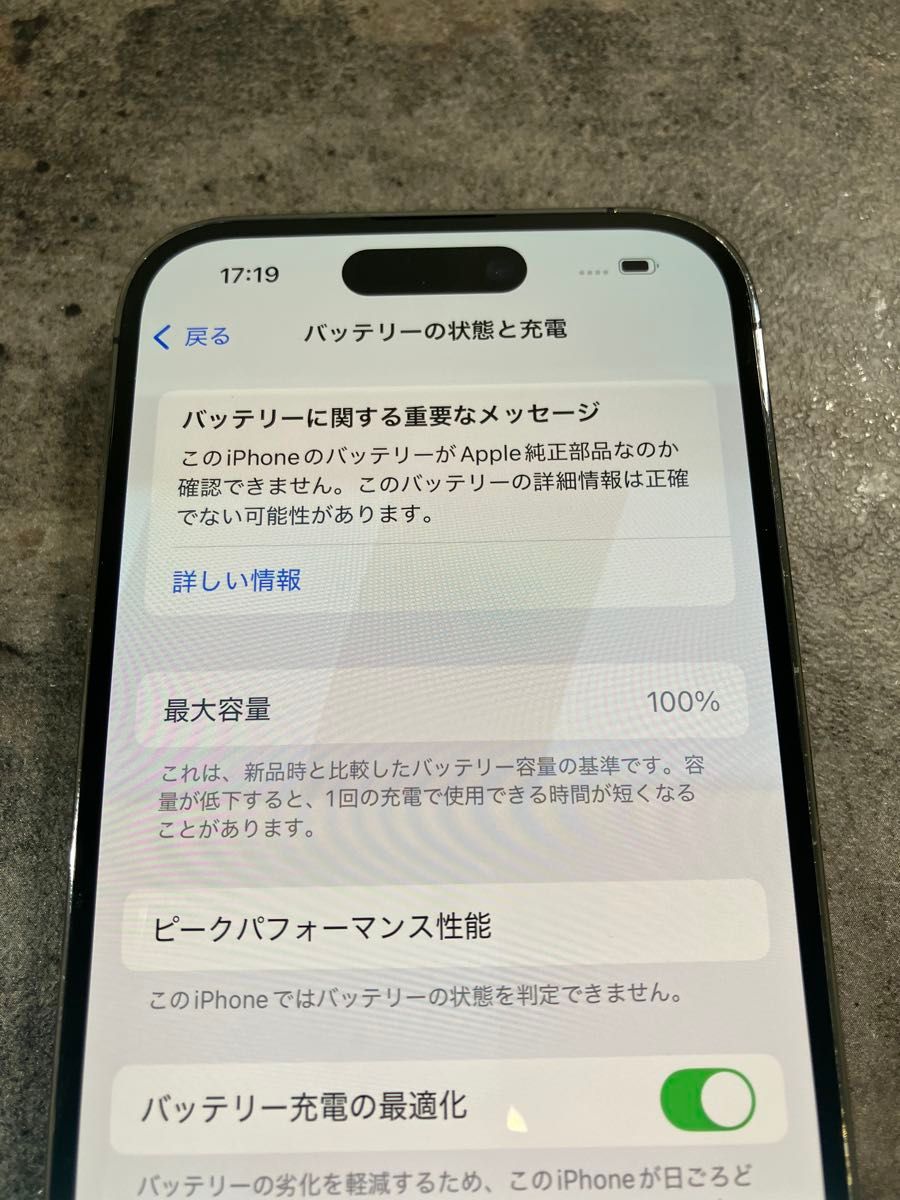 56114 iPhone14pro 256G パープル SIMフリー ジャンク品|Yahoo 56114 iPhone14pro 256G パープル SIMフリー ジャンク品|Yahoo