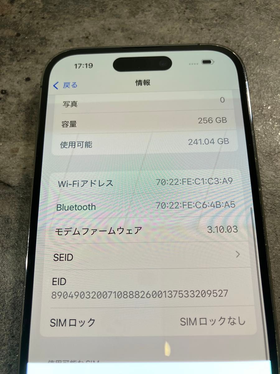 56114 iPhone14pro 256G パープル SIMフリー ジャンク品|Yahoo 56114 iPhone14pro 256G パープル SIMフリー ジャンク品|Yahoo