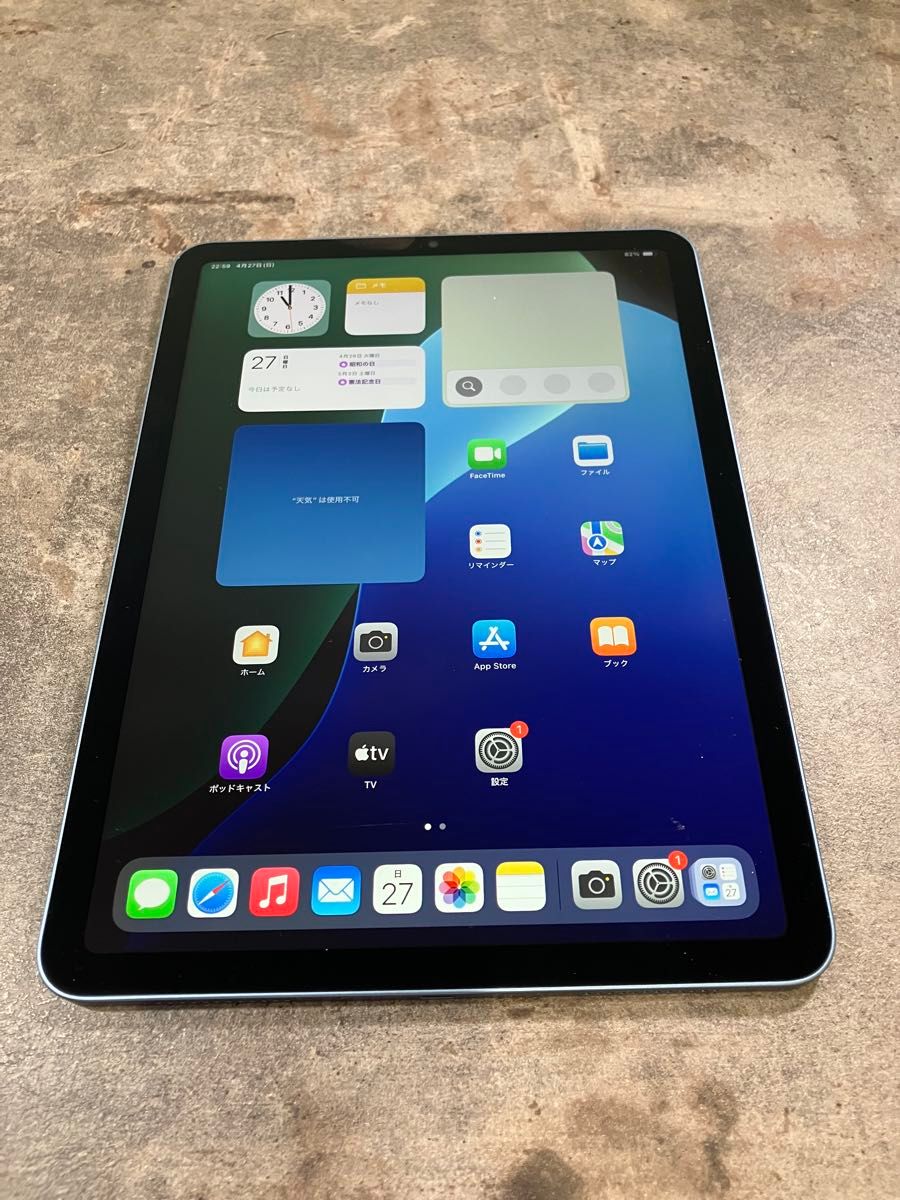 62176 iPad Air5 64GB ブルー Wi-Fiモデル 中古品|Yahoo!フリマ 62176 iPad Air5 64GB ブルー Wi-Fiモデル 中古品|Yahoo!フリマ