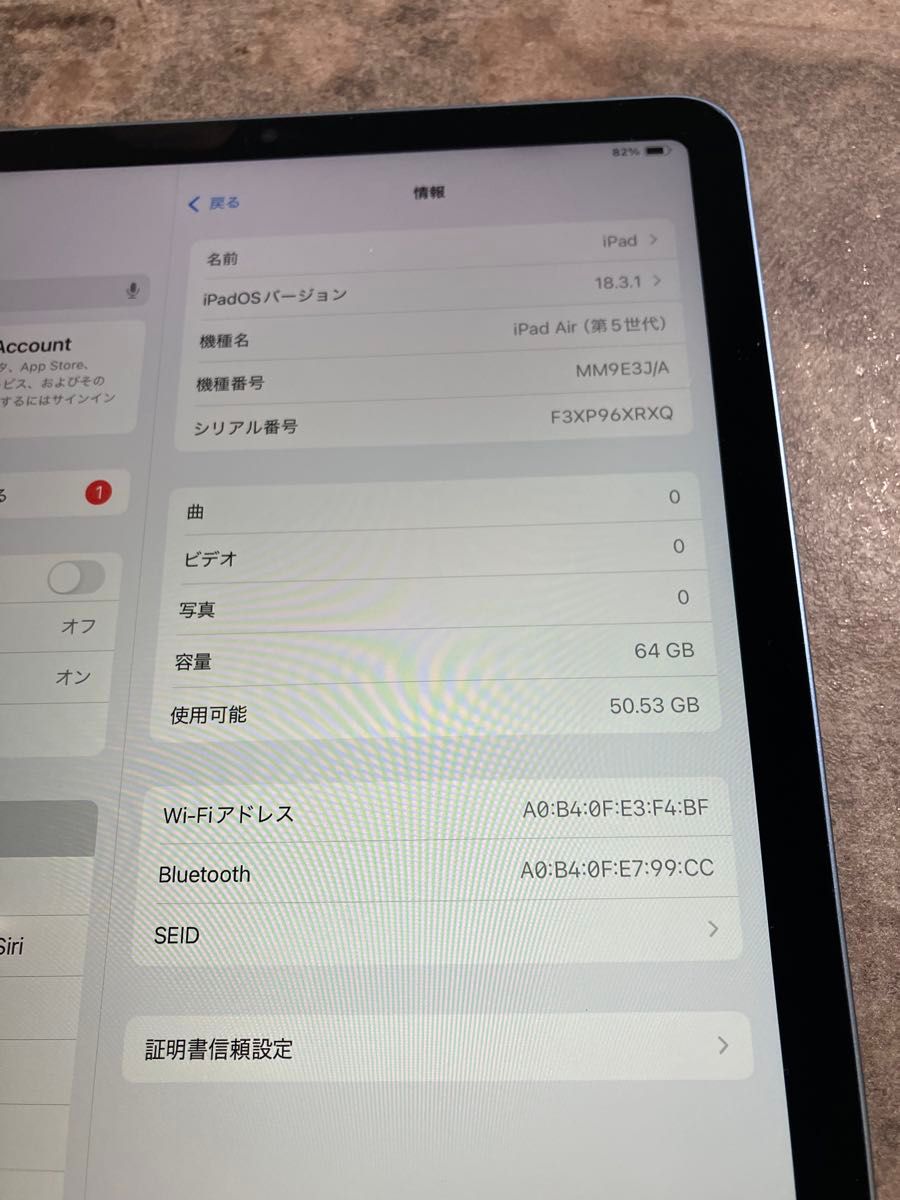 62176 iPad Air5 64GB ブルー Wi-Fiモデル 中古品|Yahoo!フリマ 62176 iPad Air5 64GB ブルー Wi-Fiモデル 中古品|Yahoo!フリマ