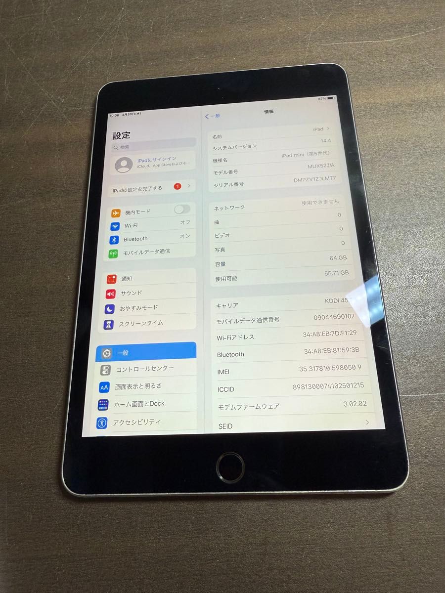 80509 iPad mini5 64GB グレー SIMフリー ジャンク品|Yahoo 80509 iPad mini5 64GB グレー SIMフリー ジャンク品|Yahoo