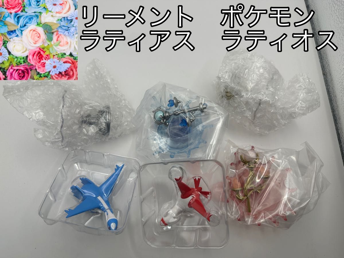 ポケモン GEMSTONE COLLECTION ラティアス・ラティオスセット ポケモン GEMSTONE COLLECTION ラティアス・ラティオスセット