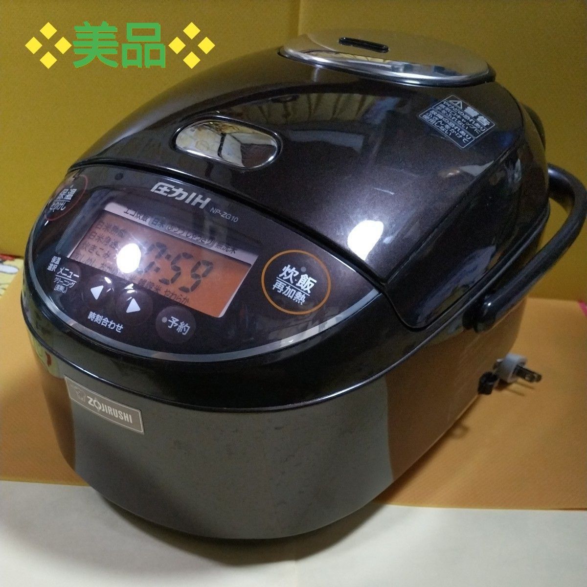 象印 ZOJIRUSHI 極め炊き 圧力 IH炊飯ジャ― NP−ZG10(5 5合炊き 象印 ZOJIRUSHI 極め炊き 圧力 IH炊飯ジャ― NP−ZG10(5 5合炊き