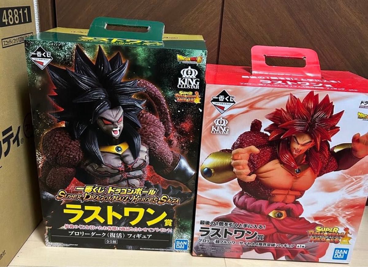 ドラゴンボール フィギュア 一番くじ ブロリー|Yahoo!フリマ ドラゴンボール フィギュア 一番くじ ブロリー|Yahoo!フリマ