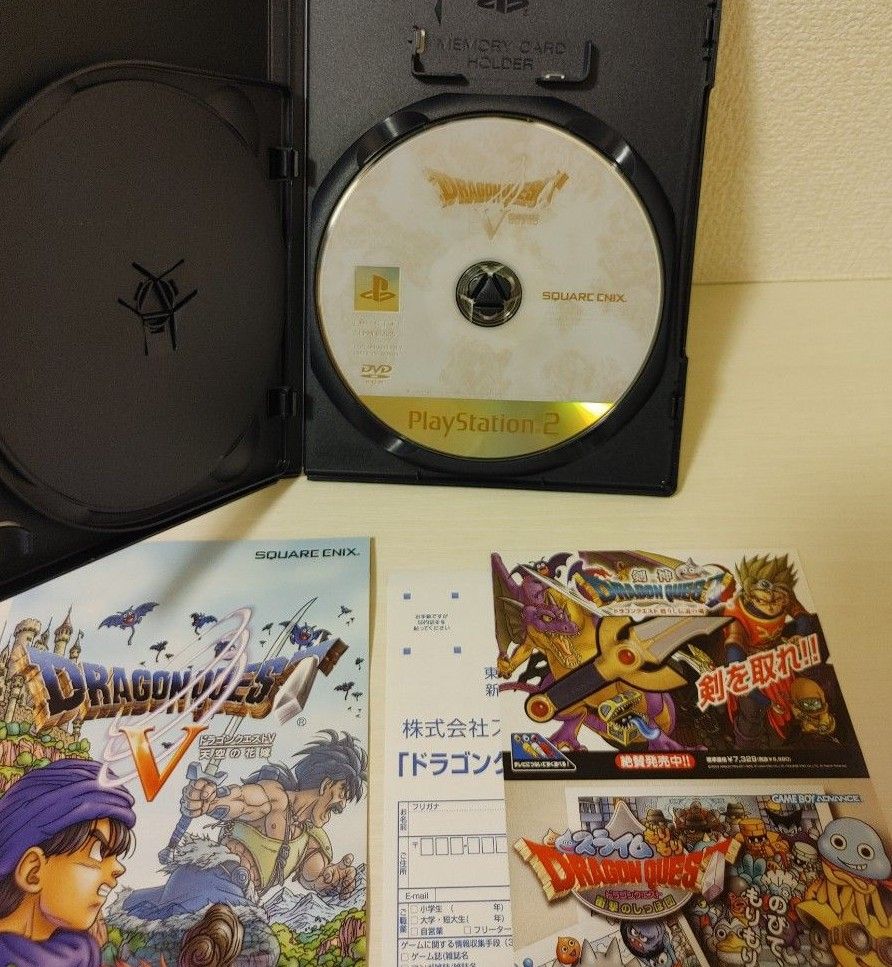 PS2】 ドラゴンクエストV 天空の花嫁 (DQ VIII プレミアム映像 PS2】 ドラゴンクエストV 天空の花嫁 (DQ VIII プレミアム映像