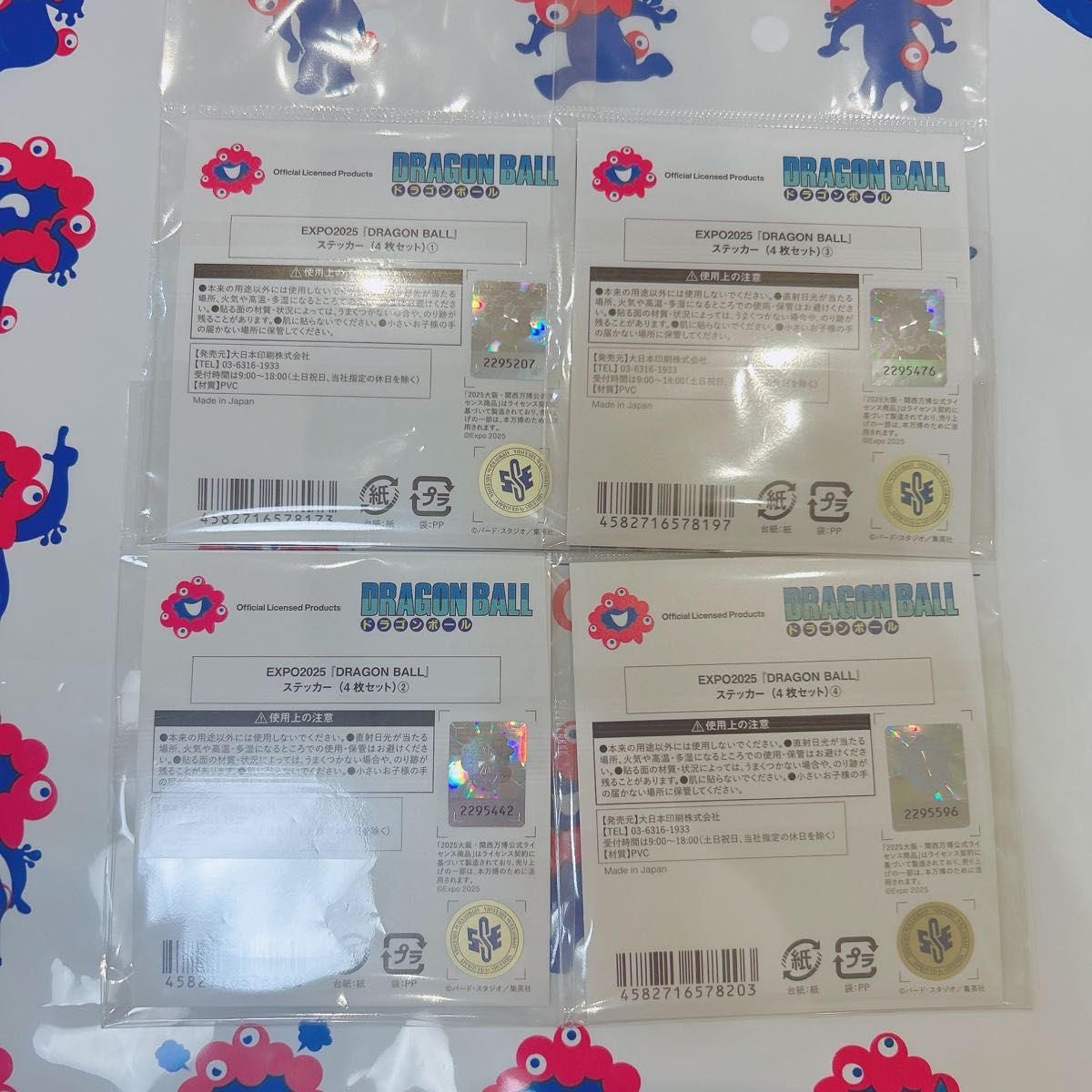 EX 新品 EXPO2025 大阪 万博 ドラゴンボール ステッカー コンプ4 EX 新品 EXPO2025 大阪 万博 ドラゴンボール ステッカー コンプ4