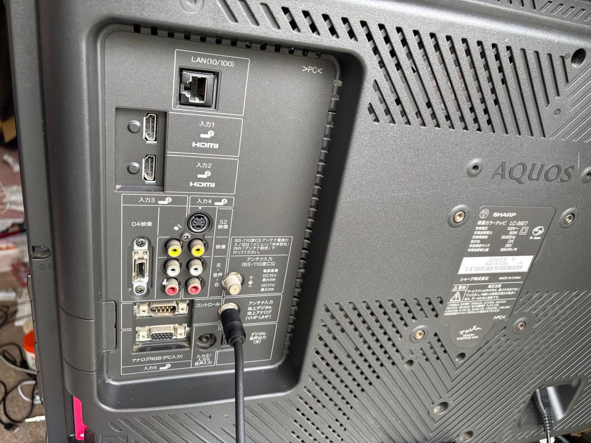 SHARP AQUOS 液晶テレビ LC-26E7 26インチ リモコン B-CASカード SHARP AQUOS 液晶テレビ LC-26E7 26インチ リモコン B-CASカード