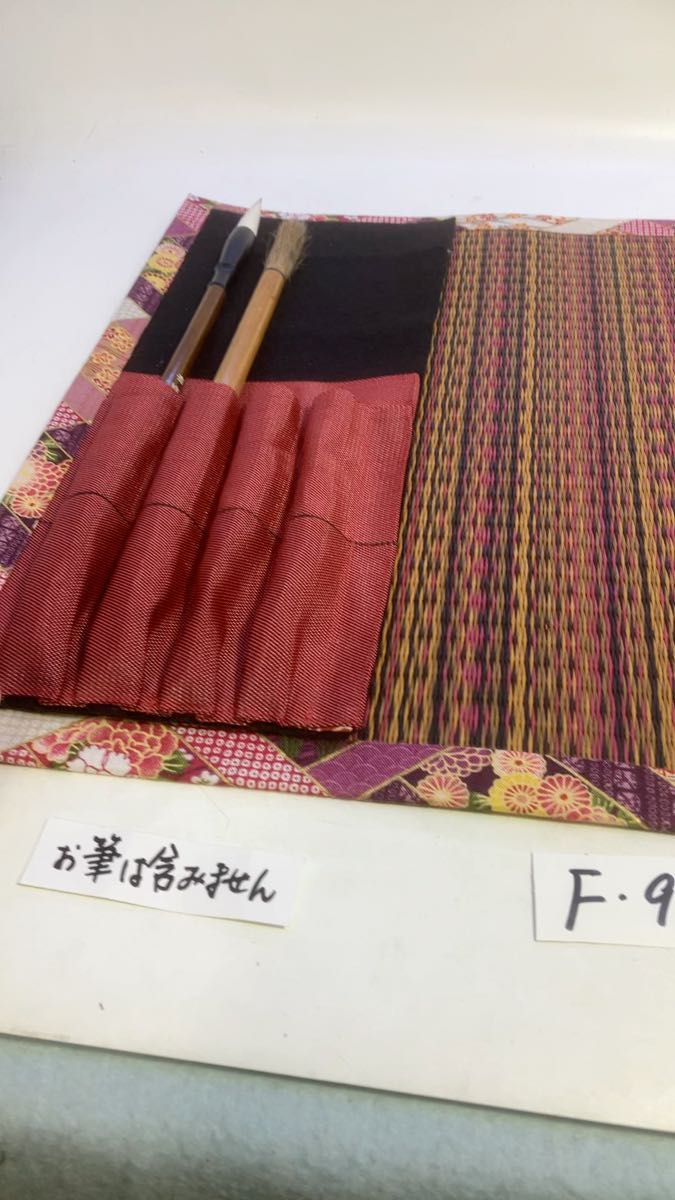 筆巻:オータムリーブス畳の柄筆巻き、29.5センチまで筆用、ポケット4箇所F-9 (新たな製作も可能です)