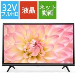 液晶テレビ 全国配送無料 2023年 32S5200A 32V型|Yahoo!フリマ 液晶テレビ 全国配送無料 2023年 32S5200A 32V型|Yahoo!フリマ