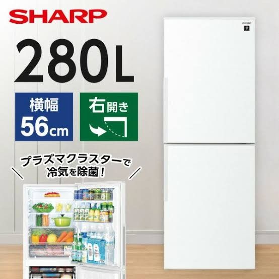 冷蔵庫 全国配送設置無料 2019年 SJ-PD83E-W SHARP 280L 冷蔵庫 全国配送設置無料 2019年 SJ-PD83E-W SHARP 280L