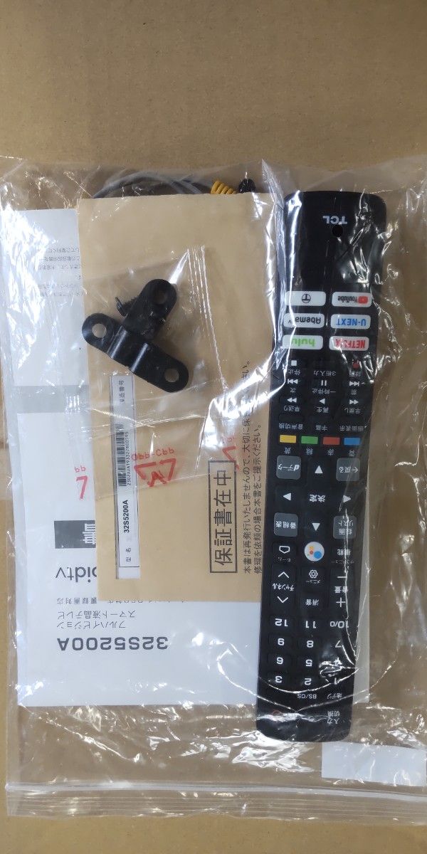 液晶テレビ 全国配送無料 2023年 32S5200A 32V型|Yahoo!フリマ 液晶テレビ 全国配送無料 2023年 32S5200A 32V型|Yahoo!フリマ