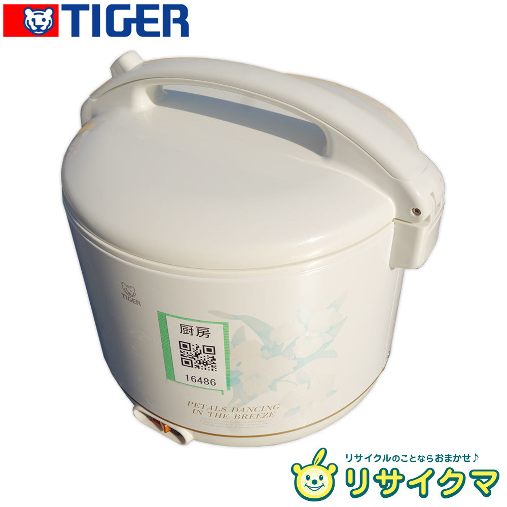 タイガー 電子ジャー「炊きたて」 保温専用 一升 カトレア JHG-A180 通販