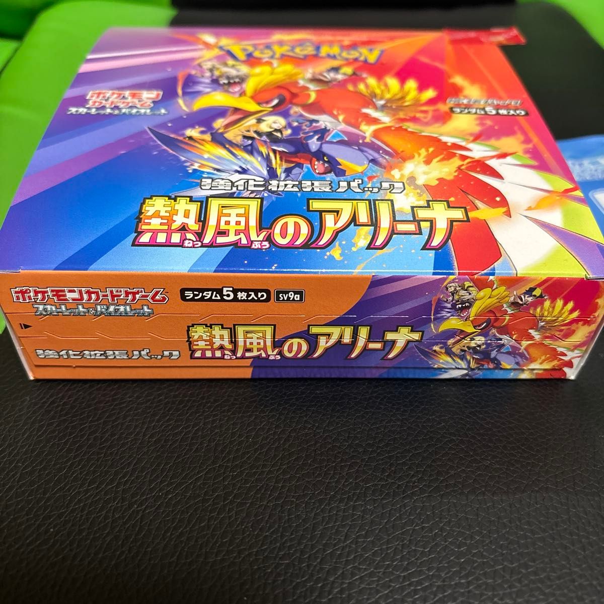新品・未開封】ポケモンカード 熱風のアリーナ シュリンクなし 新品・未開封】ポケモンカード 熱風のアリーナ シュリンクなし