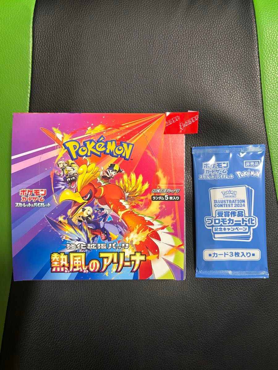 新品・未開封】ポケモンカード 熱風のアリーナ シュリンクなし 新品・未開封】ポケモンカード 熱風のアリーナ シュリンクなし