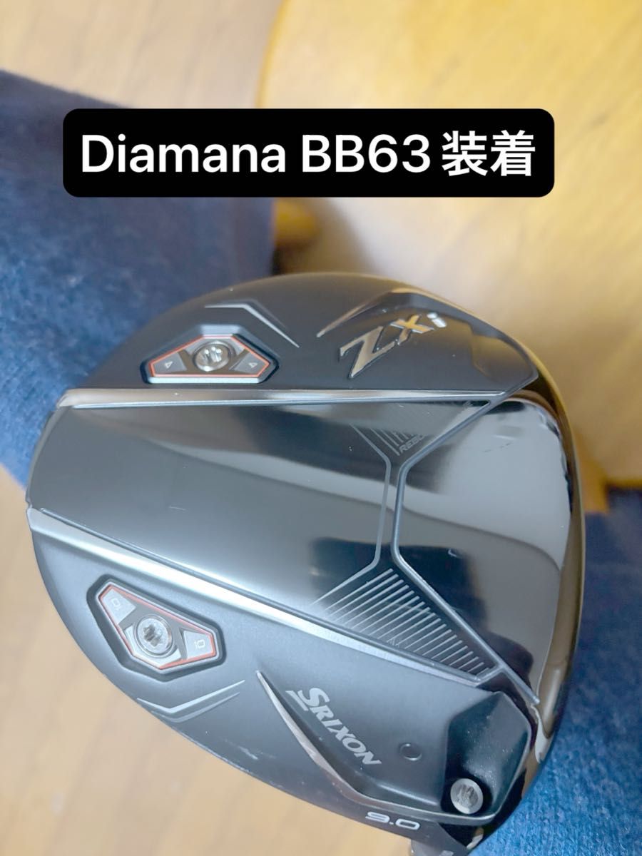 美品 スリクソン ZXiドライバー 9° diamana BB 63 S カスタム 美品 スリクソン ZXiドライバー 9° diamana BB 63 S カスタム