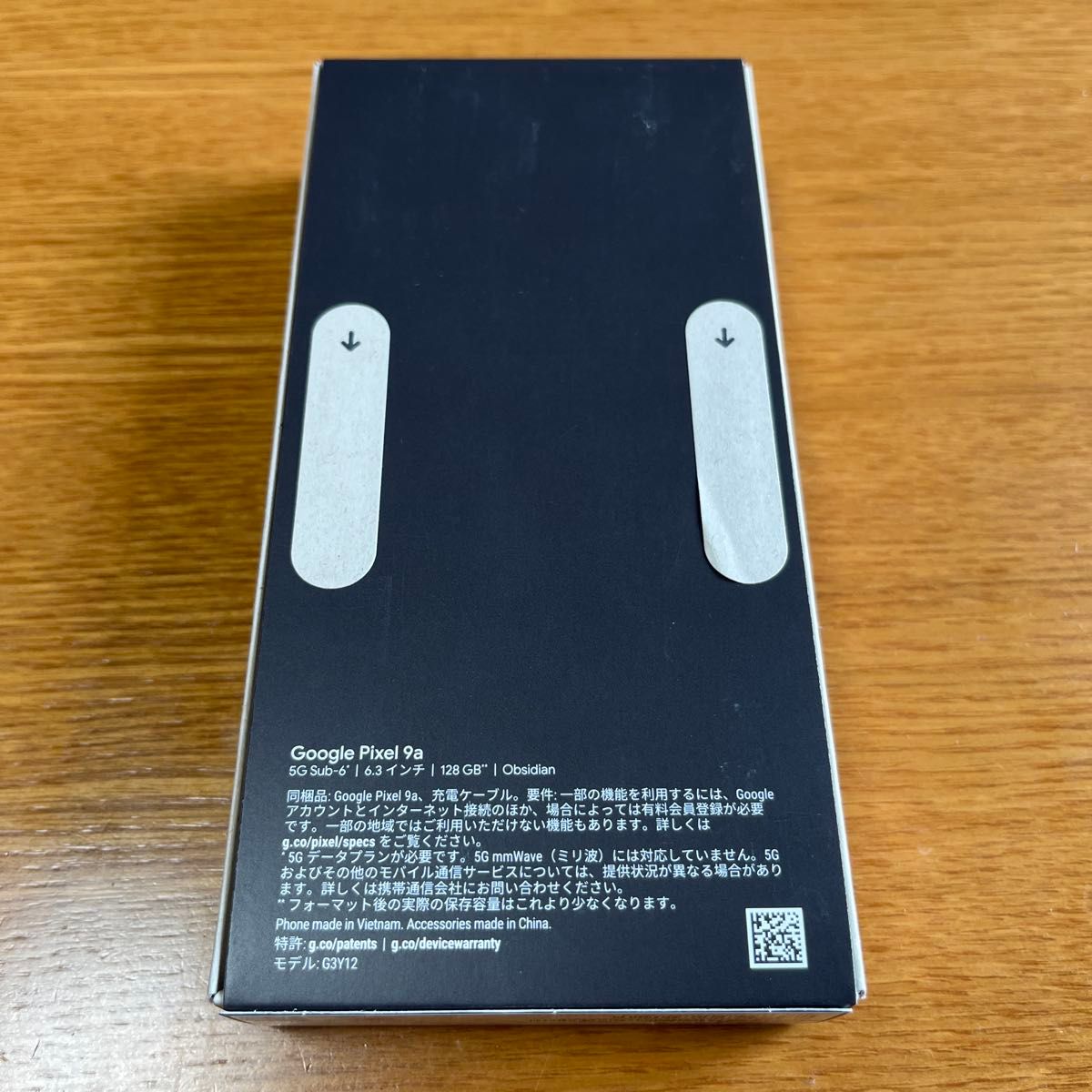 Google pixel9a 新品未開封 Obsidian|Yahoo!フリマ(旧PayPay Google pixel9a 新品未開封 Obsidian|Yahoo!フリマ(旧PayPay