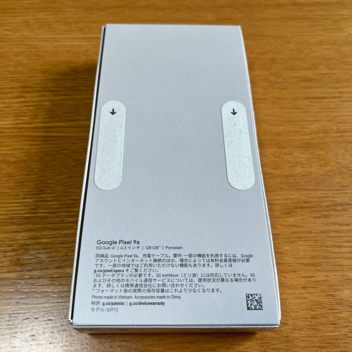 Google pixel9a 新品未開封 Porcelain|Yahoo!フリマ(旧PayPay Google pixel9a 新品未開封 Porcelain|Yahoo!フリマ(旧PayPay