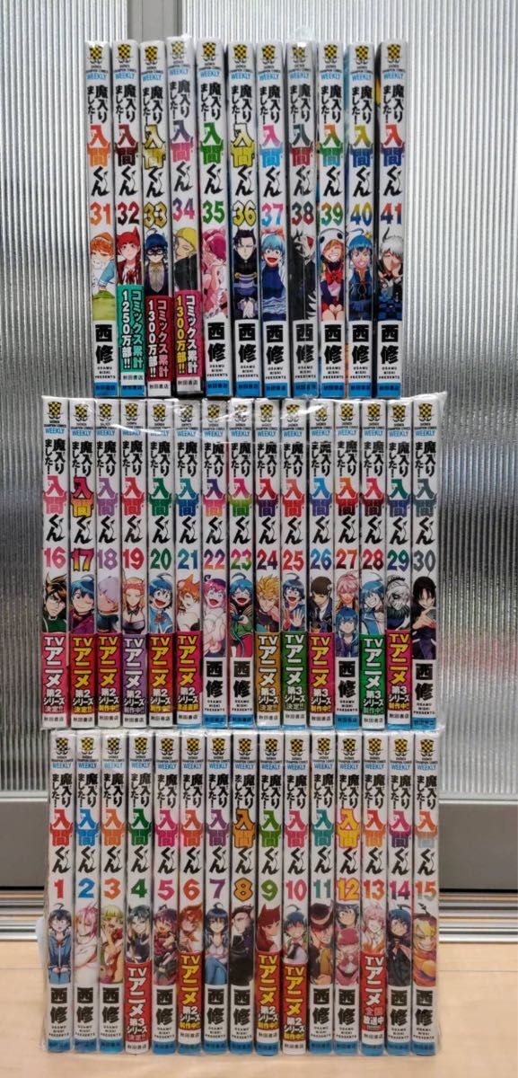 魔入りました 入間くん全巻セット42巻セット|Yahoo!フリマ(旧 魔入りました 入間くん全巻セット42巻セット|Yahoo!フリマ(旧