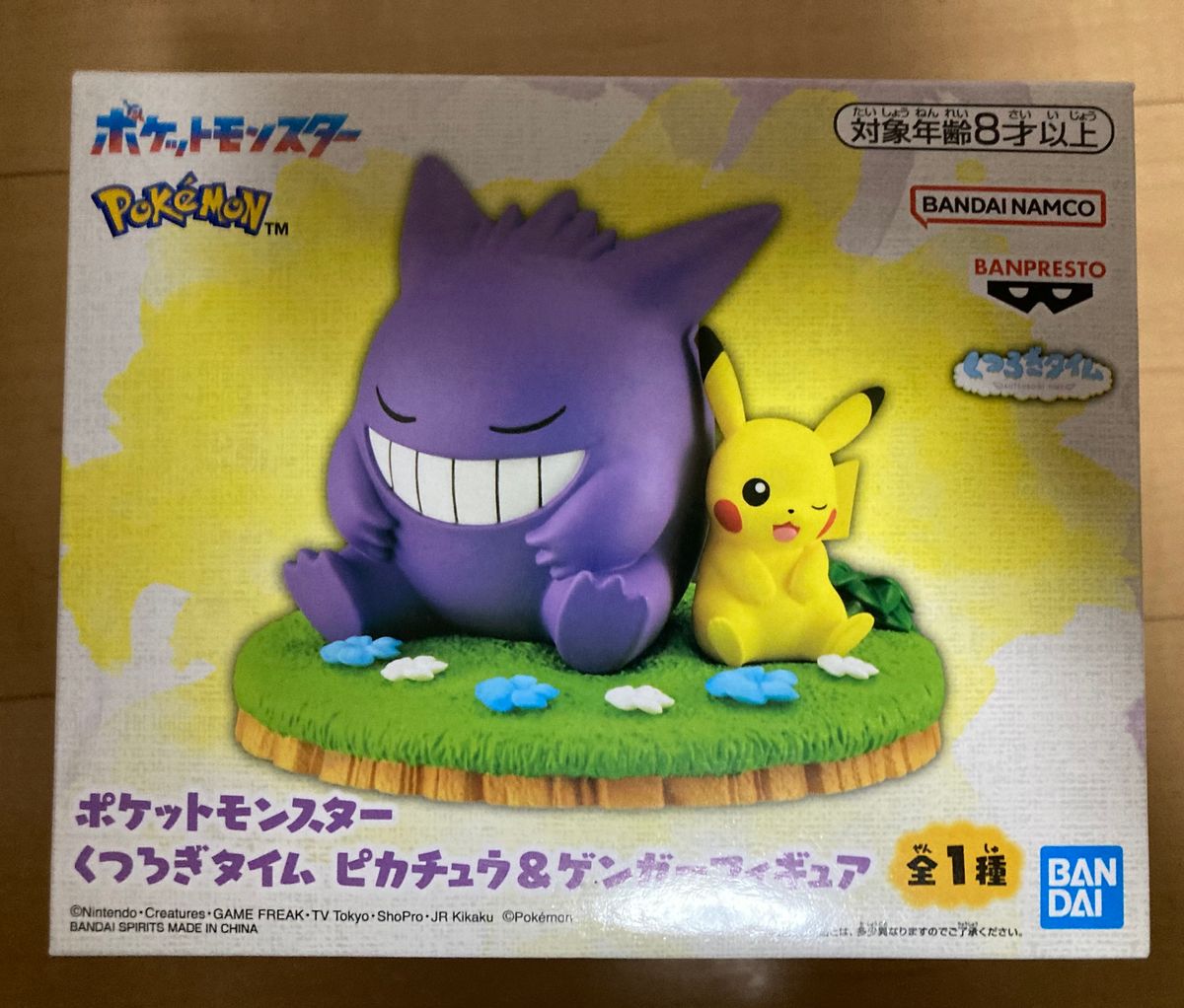 ポケットモンスター ピカチュウ ゲンガー くつろぎタイム ポケットモンスター ピカチュウ ゲンガー くつろぎタイム