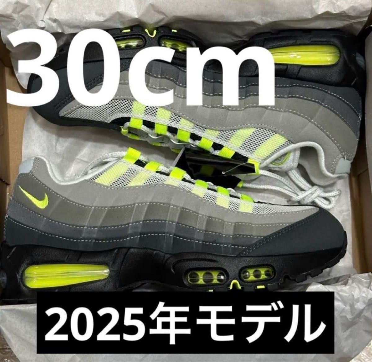 30cm NIKE AIR MAX 95 OG イエローグラデ ナイキ エアマックス95 30cm NIKE AIR MAX 95 OG イエローグラデ ナイキ エアマックス95