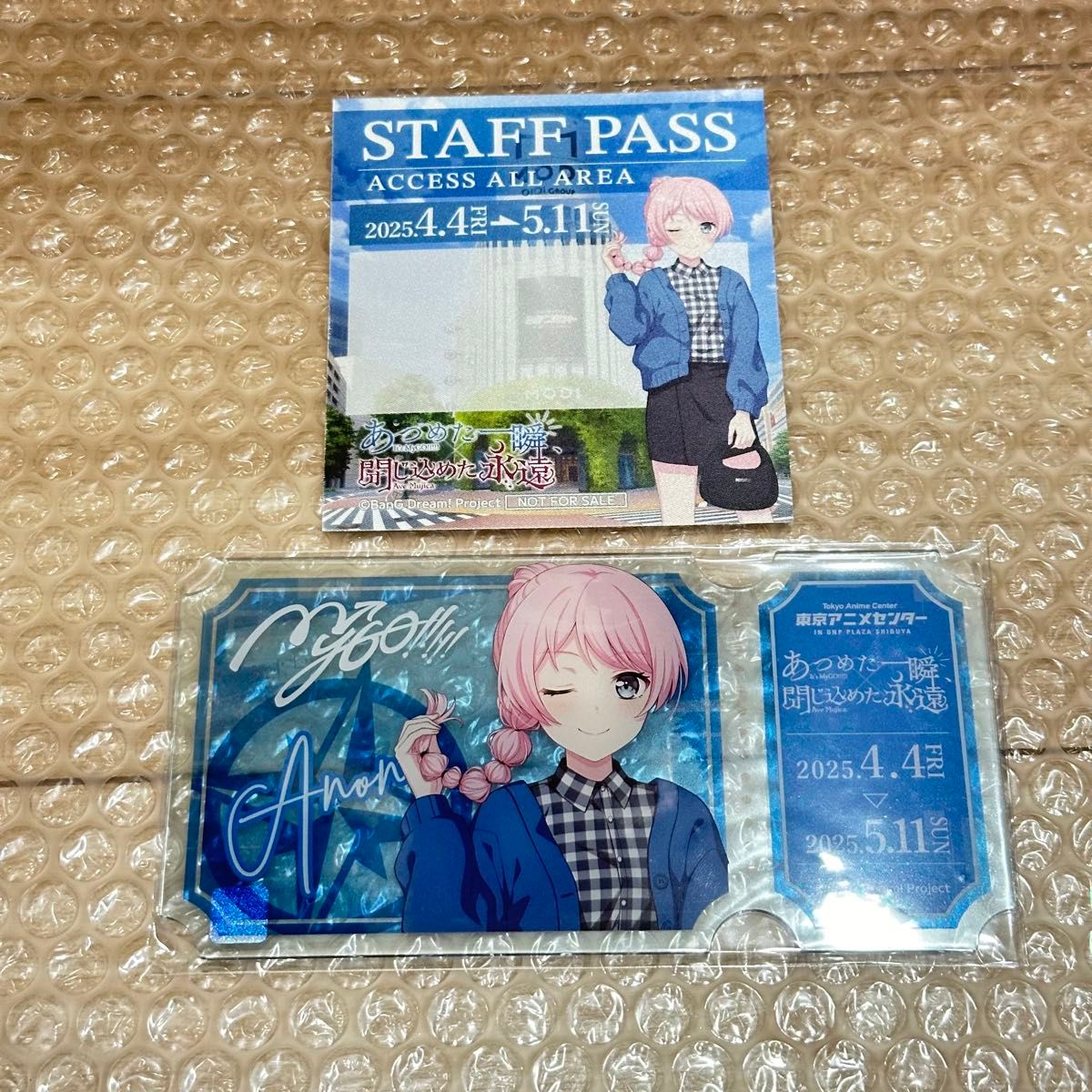 MyGo 合同企画展 特典 チケット風アクリルカード 千早愛音 MyGo 合同企画展 特典 チケット風アクリルカード 千早愛音