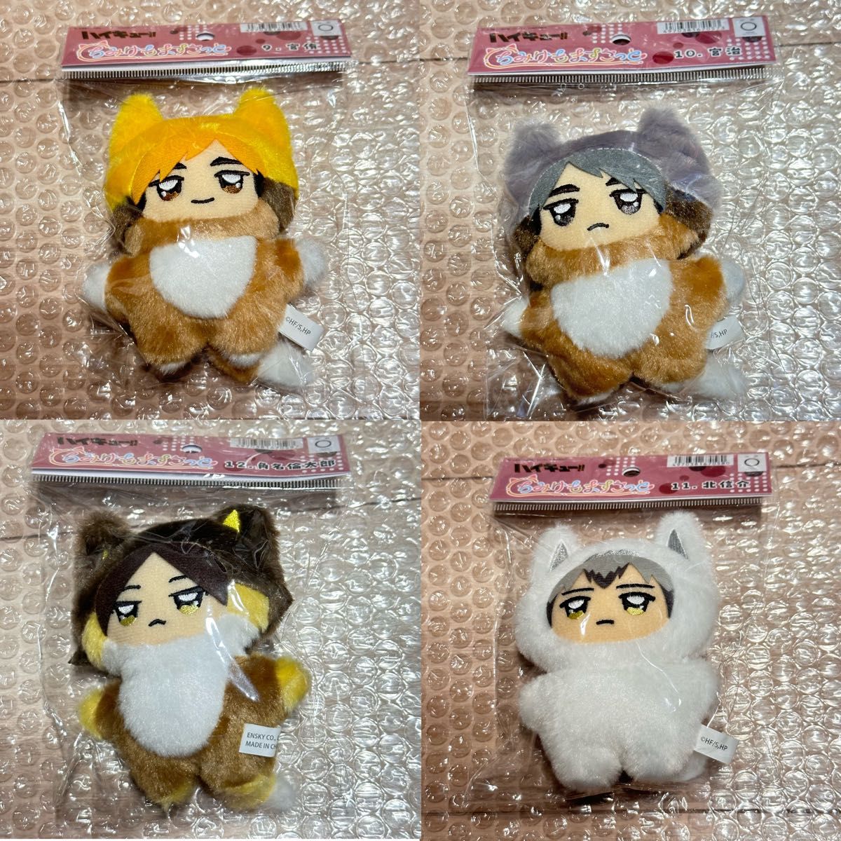 ハイキュー ちみけもますこっと 稲荷崎 宮侑 宮治 北信介 角名 ハイキュー ちみけもますこっと 稲荷崎 宮侑 宮治 北信介 角名