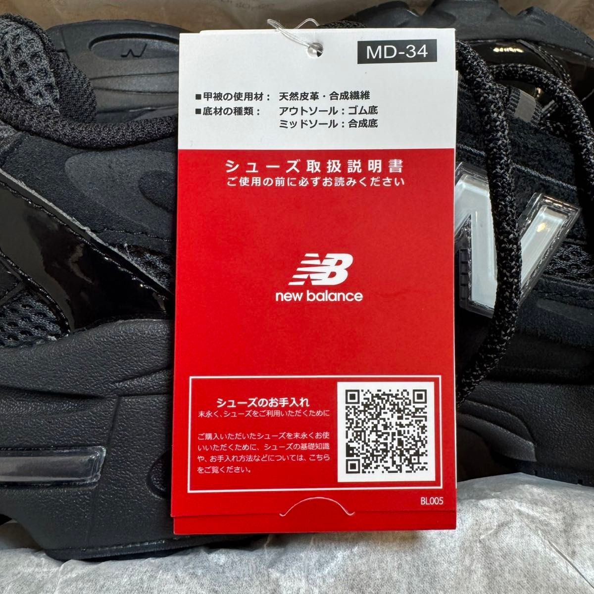 26cm BEAMS 別注 New Balance M1000BBE Black|Yahoo!フリマ(旧 26cm BEAMS 別注 New Balance M1000BBE Black|Yahoo!フリマ(旧